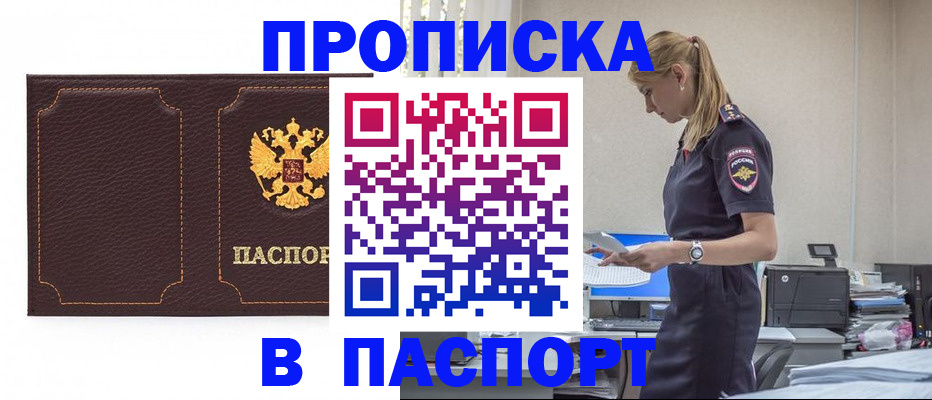 миграционный учет в Мордовии